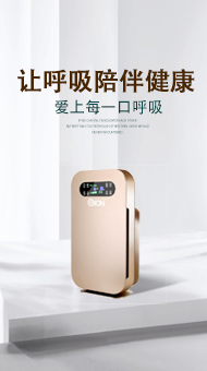办公电器